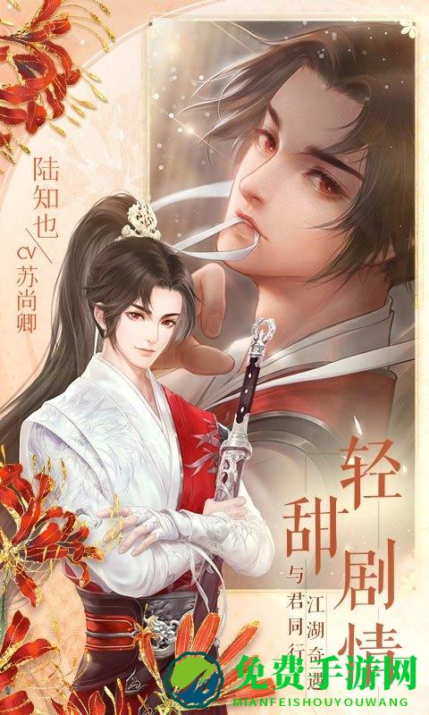 灵猫传官方版