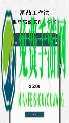 青蛙todoapp