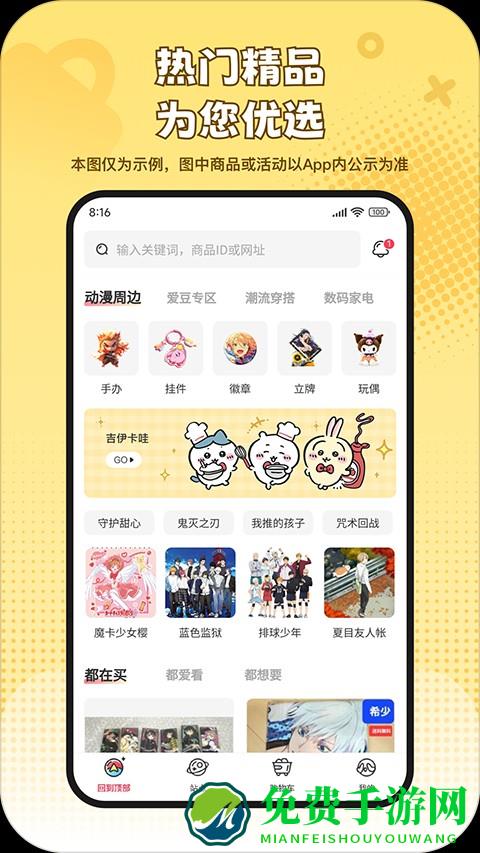 捏Ta