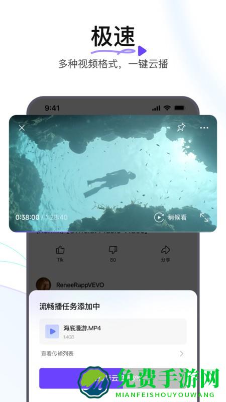 迅雷浏览器手机版2025最新版免费
