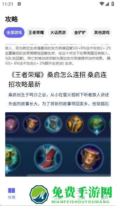 游咔盒子