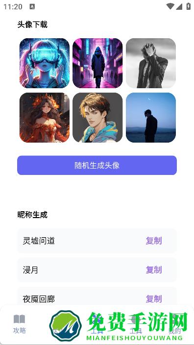 游咔盒子