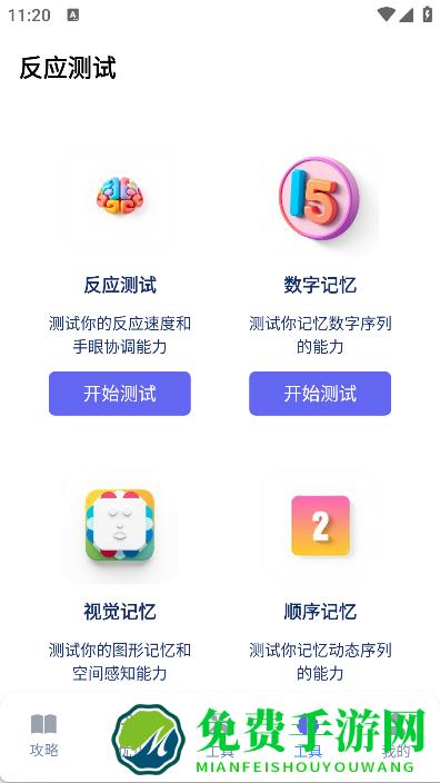 游咔盒子