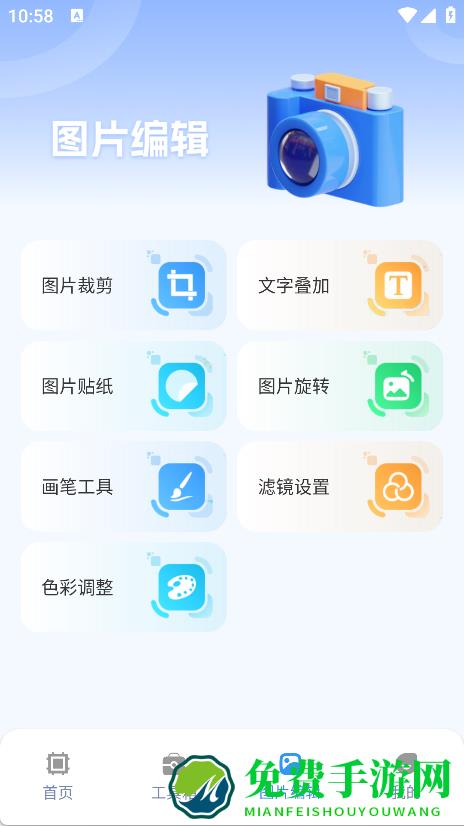 画质兽助手