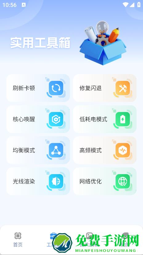 画质兽助手
