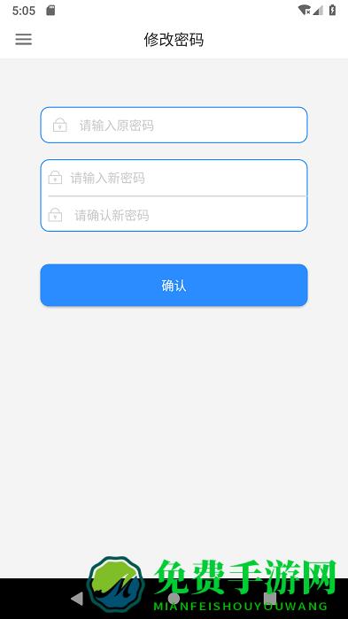 佳医东城医生端app
