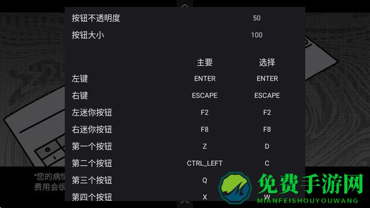 血钱游戏手机版
