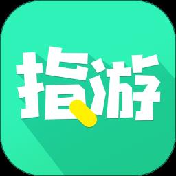 指游君app