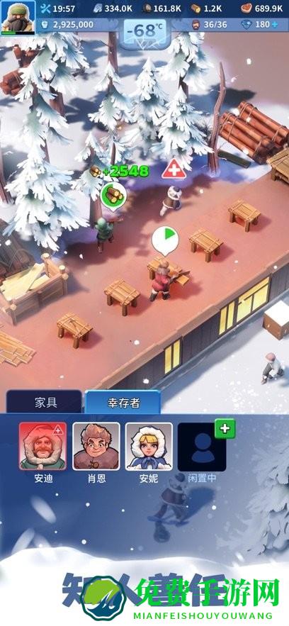 无尽冬日下载安装