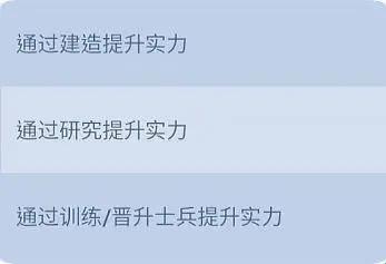 无尽冬日攻略5
