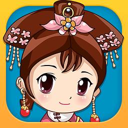 后宫q传官方版