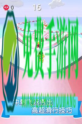 喷射水上乐园