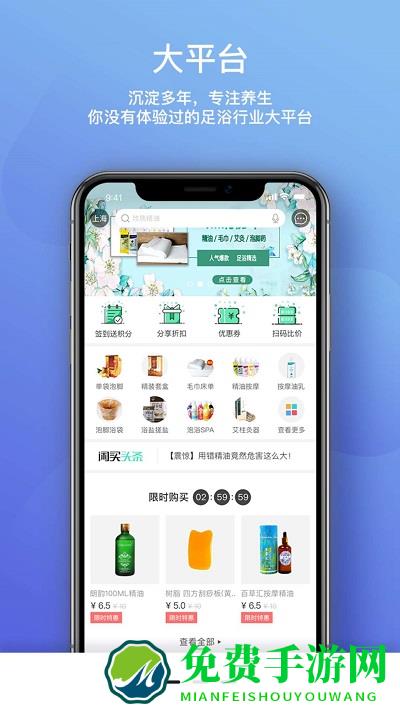 闲买app