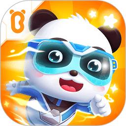 宝宝巴士世界2025年新版本(baby panda world)