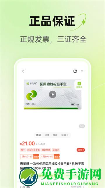 梅苗苗