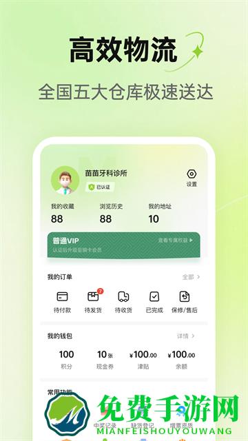 梅苗苗
