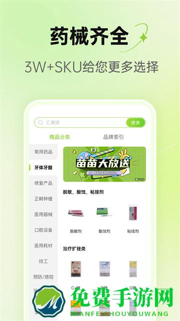 梅苗苗