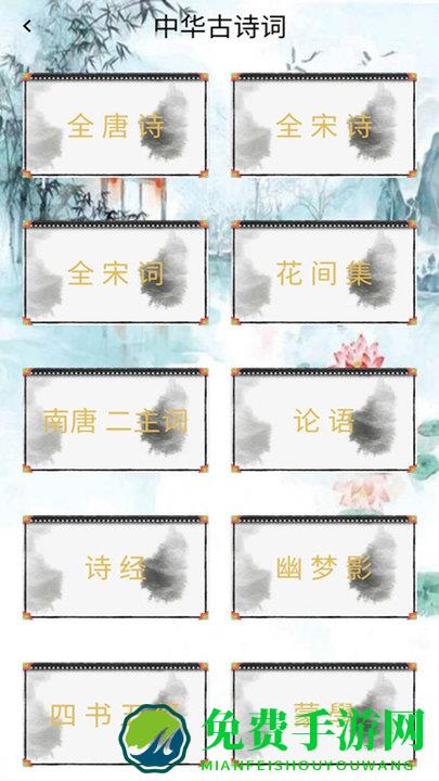 拼图成语大全