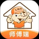 工奇兵