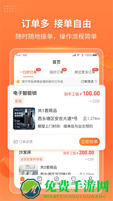 工奇兵