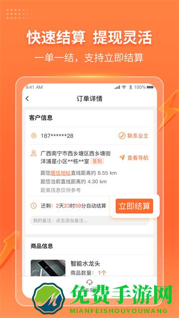 工奇兵
