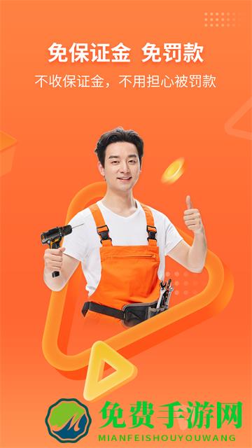 工奇兵