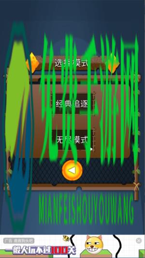 酷跑炸翻天