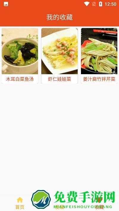炎学味美