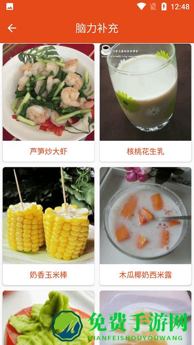 炎学味美
