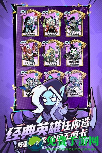 坠落守望者游戏