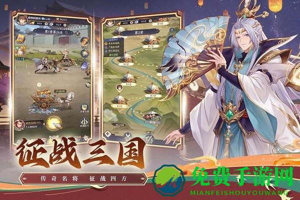 武将无双官方下载