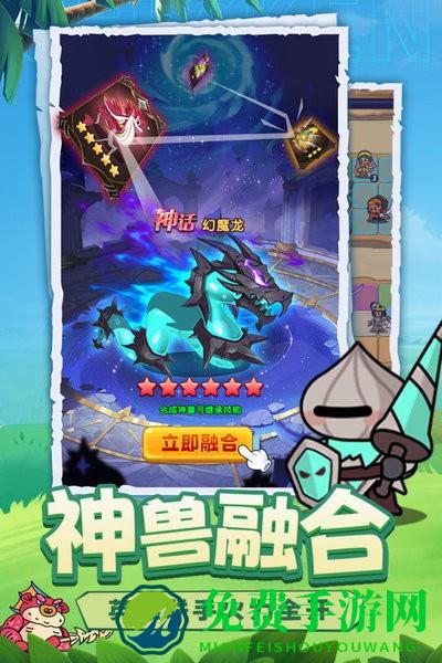 小鸡守卫手游