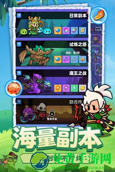 小鸡守卫手游