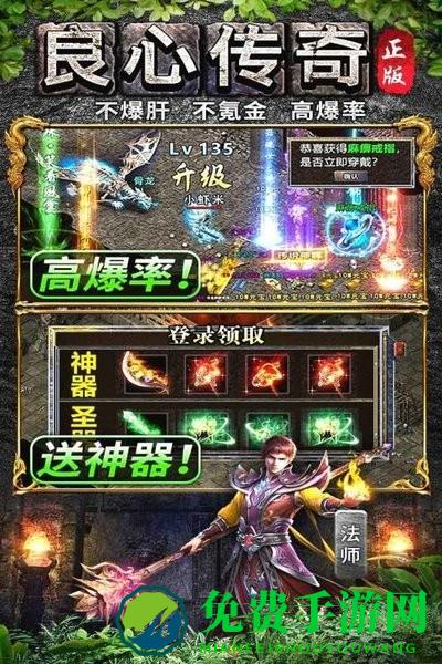 灵决天下游戏
