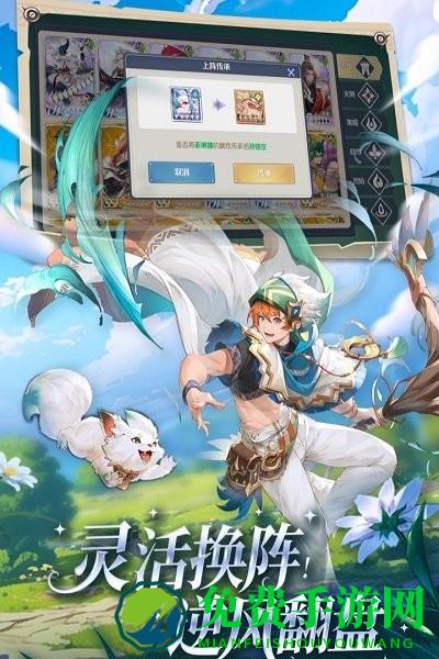 浮光幻想游戏