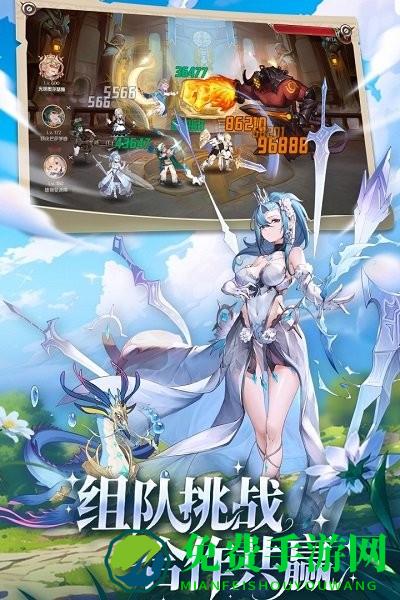 浮光幻想手游
