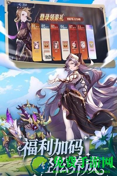 浮光幻想手游