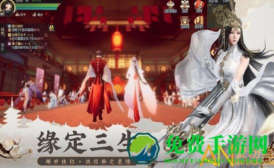云海寻仙记手游