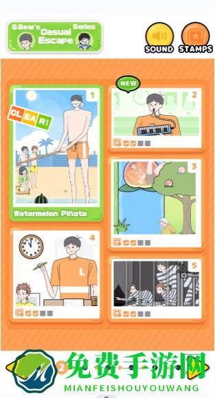 高个男孩