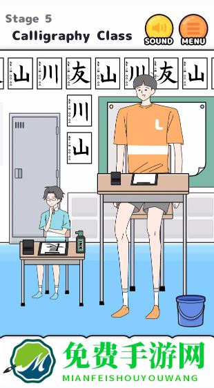 高个男孩