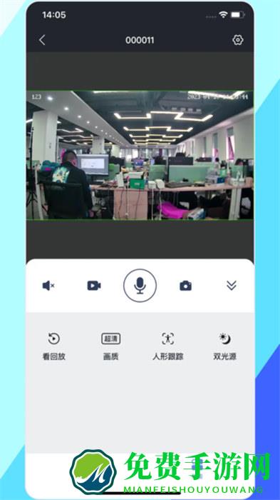 p6slite监控软件