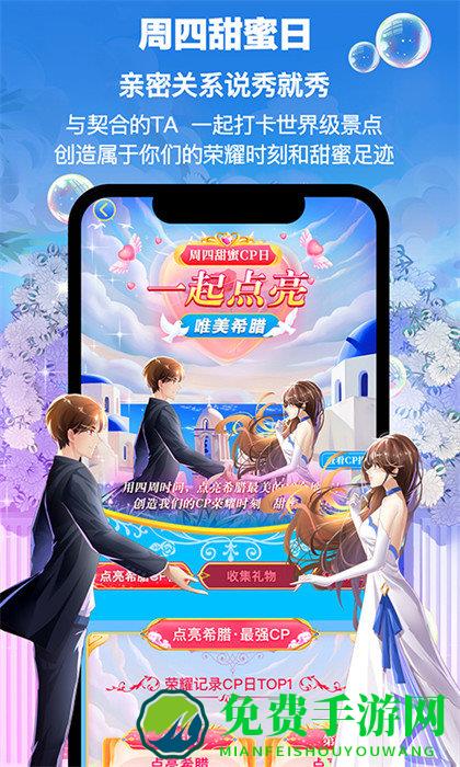 picopico最新版