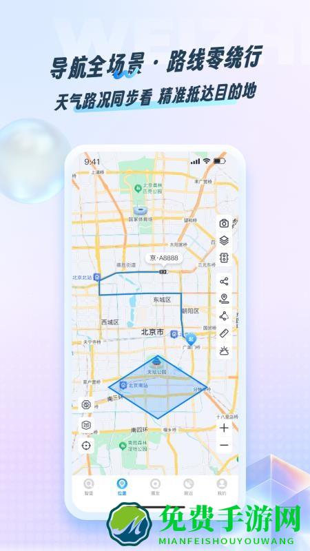 智查