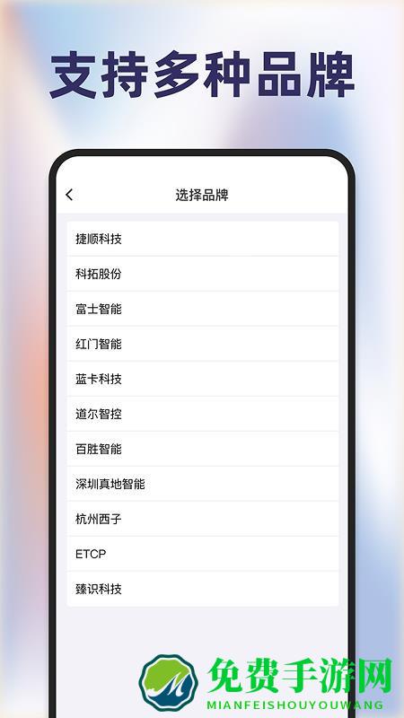 道闸抬杆器