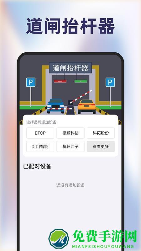 道闸抬杆器