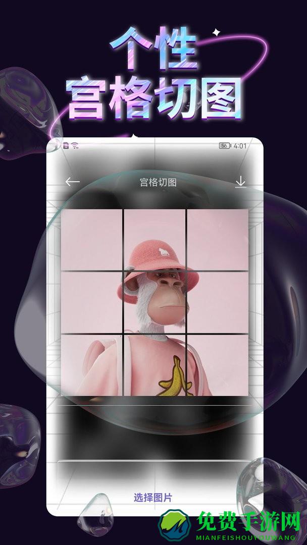引擎壁纸最新版