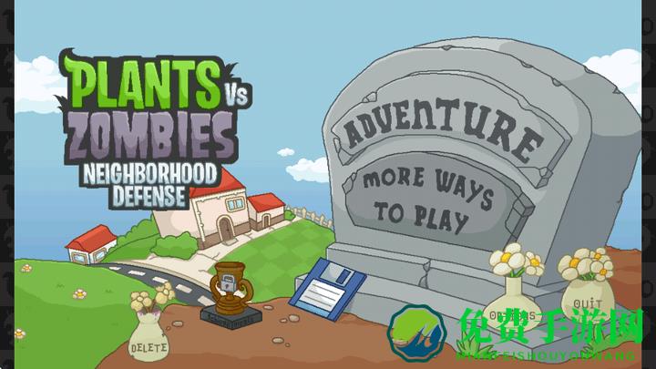 PVZND版