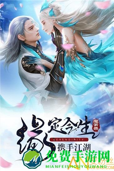 太初神域游戏手机版