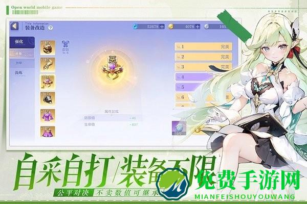悠星大陆手游下载