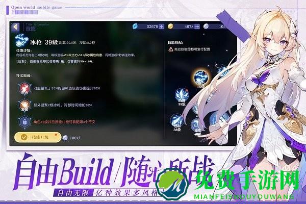 悠星大陆手游